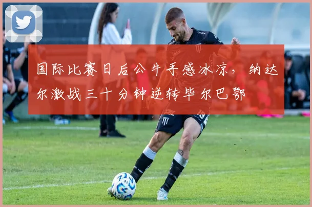 满冠体育APP官方下载安装入口 - 满冠体育