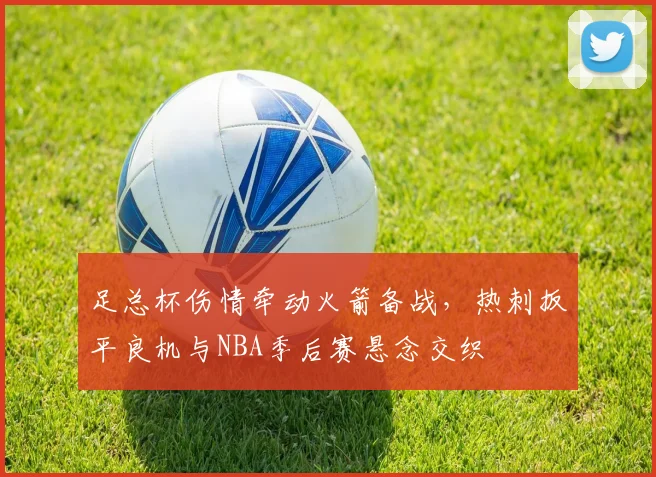 满冠体育APP官方下载安装入口 - 满冠体育