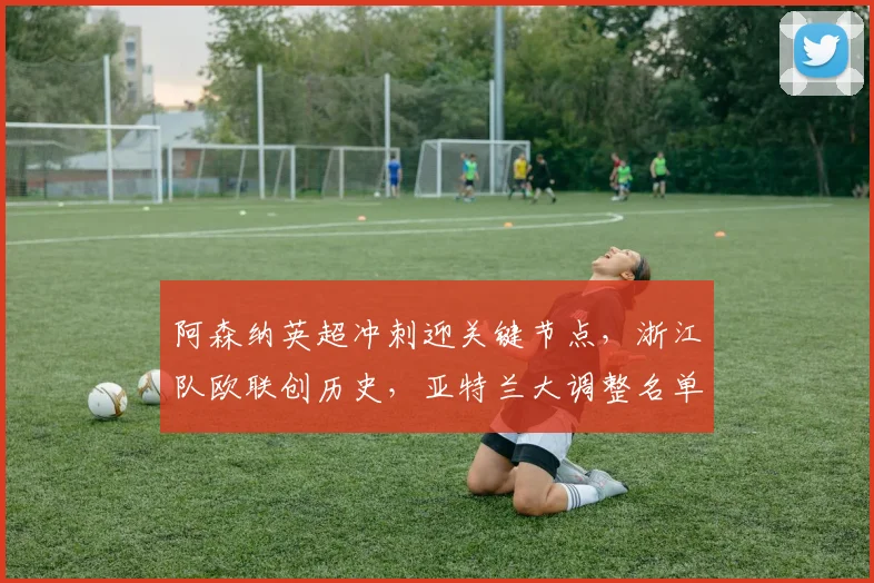 满冠体育APP官方下载安装入口 - 满冠体育