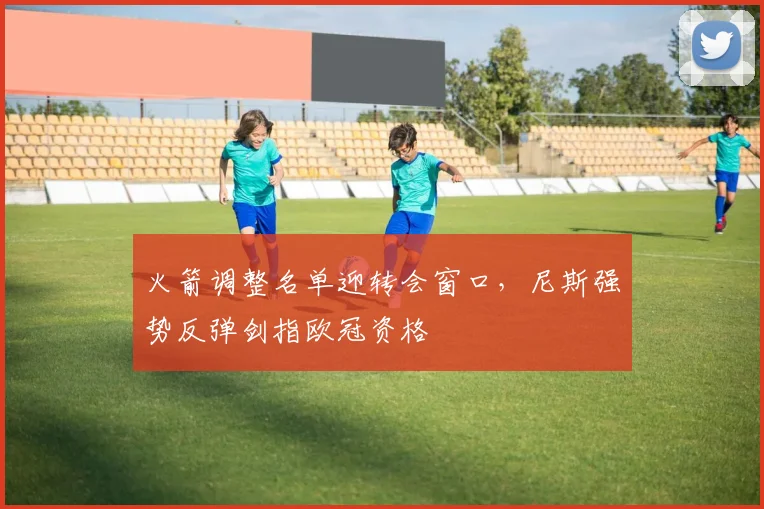 满冠体育APP官方下载安装入口 - 满冠体育