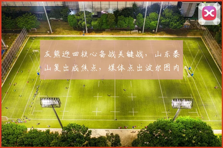 满冠体育APP官方下载安装入口 - 满冠体育